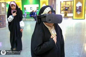 لذت دیدن حرم مجازی