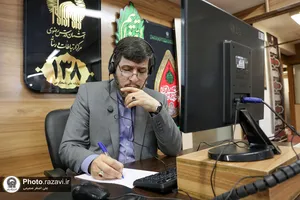حضور رئیس سازمان علمی و فرهنگی آستان قدس رضوی در سامانه 138