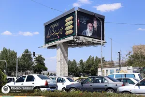 اکران شهری اشعار منتسب به رهبر شهید انقلاب در وصف امام رضا علیه&zwnj;السلام