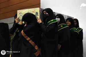 سوگواره مادران فاطمی دختران زینبی