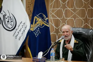 آزادسازی درفول