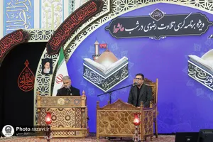 محفل قرآنی حرم مطهر رضوی در شب عاشورای حسینی