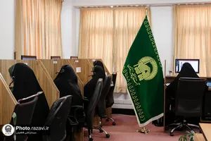 پاسخگویی مستقیم مدیر عالی حرم مطهر رضوی به مخاطبان سامانه ۱۳۸