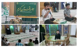 کودکان و نوجوانان هرمزگانی پای درس ترتیل و تحقیق نشستند