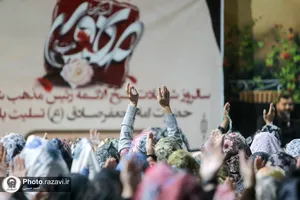 عزاداری شب شهادت امام صادق(علیه&zwnj;السلام) در زندان زنان مشهد