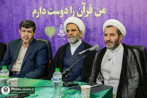 امضا تفاهم&zwnj;نامه مرکز علوم قرآنی آستان قدس رضوی و اداره کل اوقاف خراسان رضوی