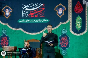مراسم عزاداری ناشنوایان در حرم مطهر رضوی