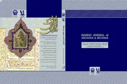 چهارمین شماره دوفصلنامه «پژوهش‌نامه مطالعات اسنادی و آرشیوی» منتشر شد