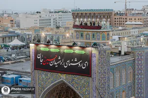 عزا