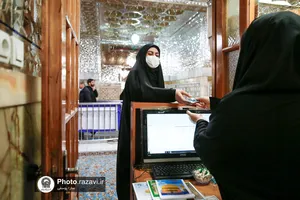 دفاتر نذورات بانوان در حرم مطهر رضوی