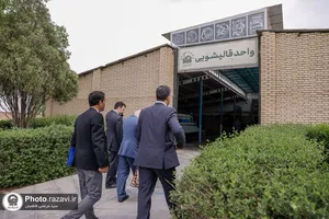 بازدید اعضای فرهنگستان هنر از کارخانه فرش آستان قدس رضوی