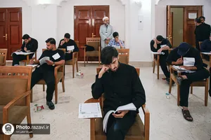 آزمون ورودی دانشگاه علوم اسلامی رضوی