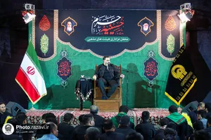 حسینیه حرم
