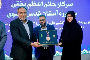 مراسم اهدای مدال به موزه آستان قدس رضوی