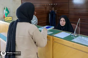 کتابخانه فرهنگسرای امام رضا علیه&zwnj;السلام سبزوار