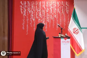 رویداد هنری طوفان واژه&zwnj;ها
