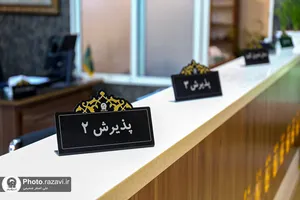بهره&zwnj;برداری از ساختمان جدید پذیرش زائرسرای رضوی