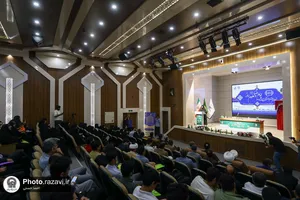 اختتامیه چهارمین کنگره بین&zwnj;المللی امام رضا علیه&zwnj;السلام و علوم روز