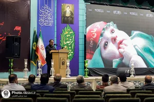همایش مجمع جهانی حضرت علی اصغر علیه السلام در حرم مطهر رضوی
