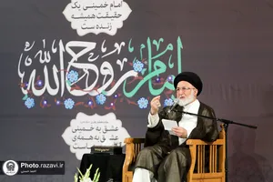 مراسم گرامیداشت سی و چهارمین سالگرد ارتحال امام خمینی در حرم مطهر رضوی