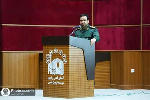 همایش بزرگداشت هفته بسیج