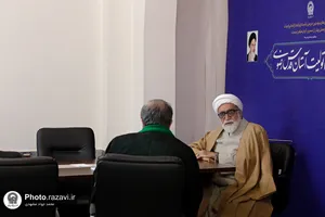 دیدار مردمی تولیت آستان قدس رضوی