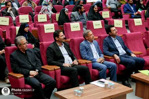 مراسم