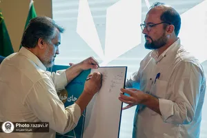 آیین رونمایی کتاب &laquo;این&zwnj;جا جای خوابیدن نیست&raquo;