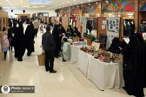 نمایشگاه سرای خاتون