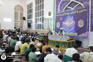 محفل انس با قرآن کریم در تربت&zwnj;جام