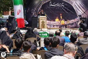 غدیر