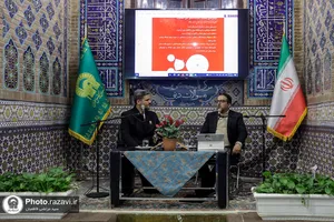 نشست تخصصی بصیرت افزایی
