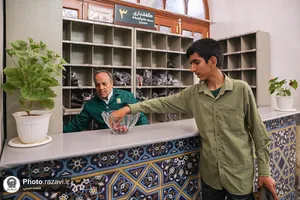 عید