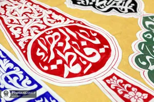 کارگاه هنری گلاب اشک