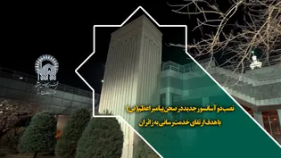 نصب دو آسانسور جدید در صحن پیامبر اعظم(ص) با هدف ارتقای خدمت‌رسانی به زائران