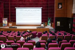 دوره آموزشی ایران جوان ویژه بهورزان و مراقبین سلامت