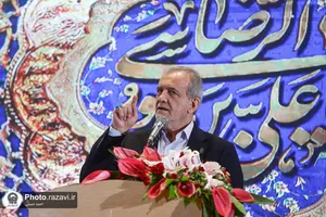 اختتامیه اجلاسیه بین&zwnj;المللی ششمین کنگره جهانی حضرت رضا علیه&zwnj;السلام-2