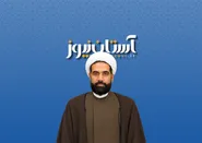 اقامۀ نماز؛ ستون حکمرانی در سیره امام شهید