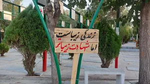 شهدا
