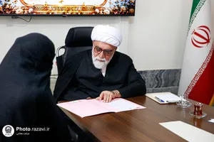 دیدار