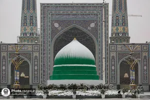 زیارت سپید...