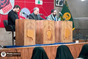بزم اندیشه با عنوان &laquo;فتنه شام&raquo;