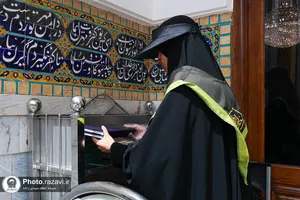 خدمت