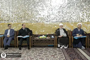 سیزدهمین جلسه شورای علمی و فرهنگی آستان قدس رضوی