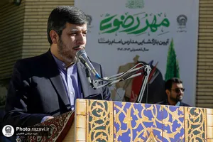 مراسم آغاز سال تحصیلی مدارس امام رضا علیه&zwnj;السلام