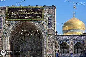 سیاه پوشی حرم مطهر رضوی در آستانه ایام شهادت امیرالمومنین