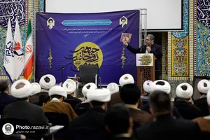 گردهمایی جبهه روحانیت مردمی انقلاب اسلامی