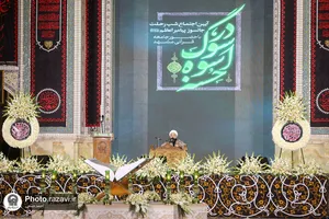 اجتماع بزرگ جامعه قرآنی &laquo;اسوه حسنه&raquo; در حرم مطهر رضوی