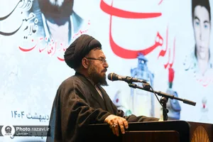سومین یادواره شهدای &laquo;لاله های غریب&raquo;