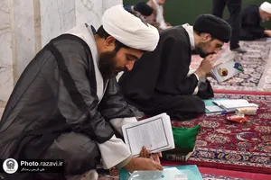 آزمون ارتقا و دانش افزایی ویژه اساتید اداره پاسخگویی حرم مطهر رضوی